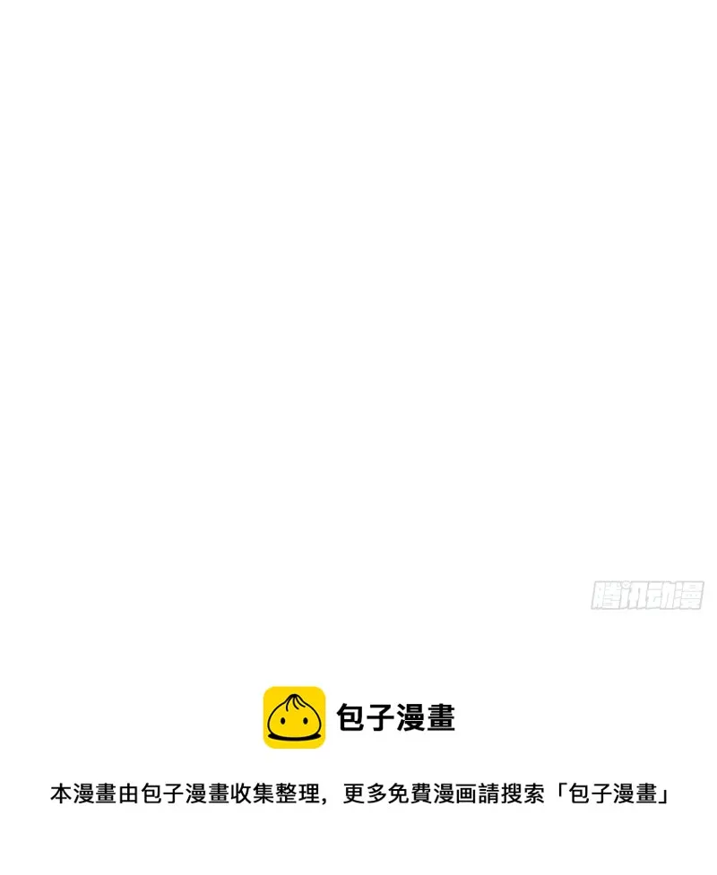 我相信你会帮我 第45页