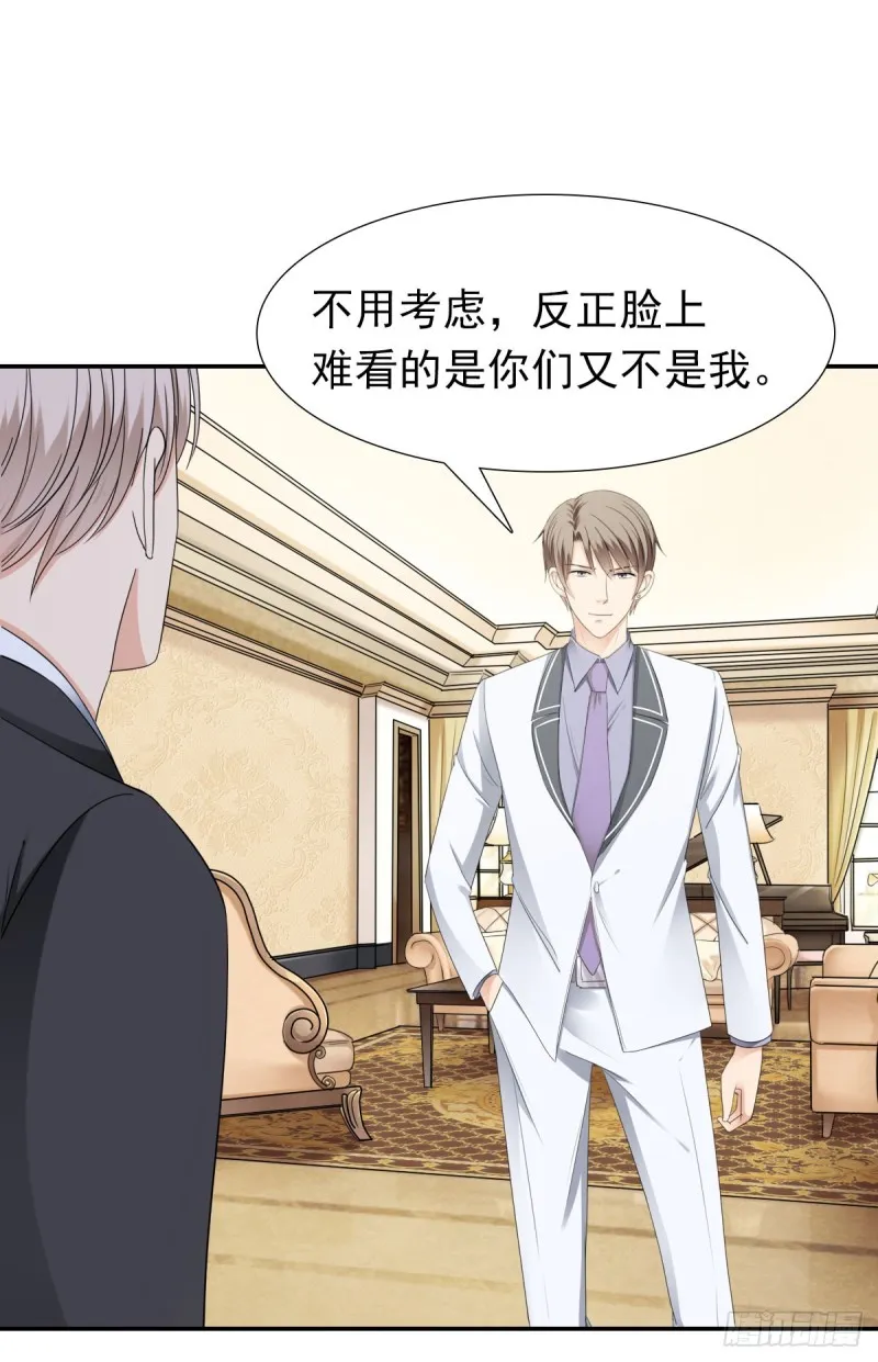 放轻松！ 第3页