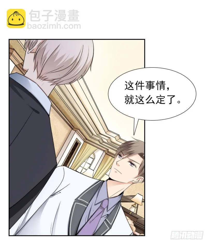 放轻松！ 第4页