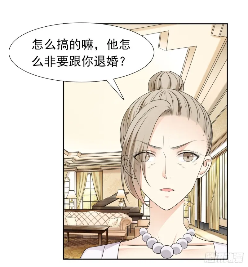 放轻松！ 第6页