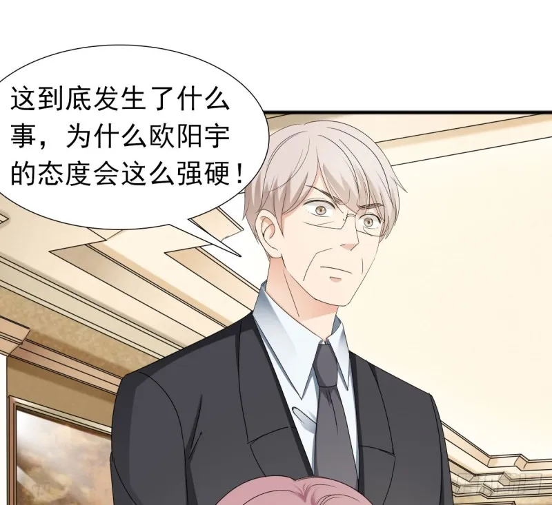 放轻松！ 第7页