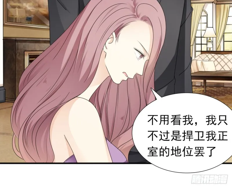 放轻松！ 第8页