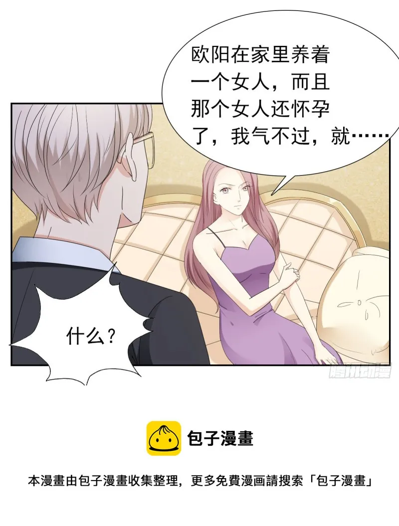 放轻松！ 第9页