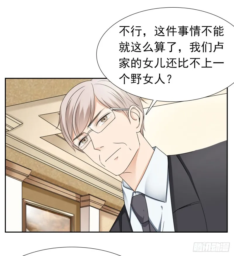 放轻松！ 第10页