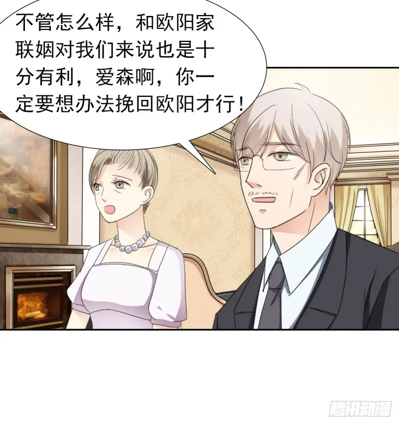 放轻松！ 第11页