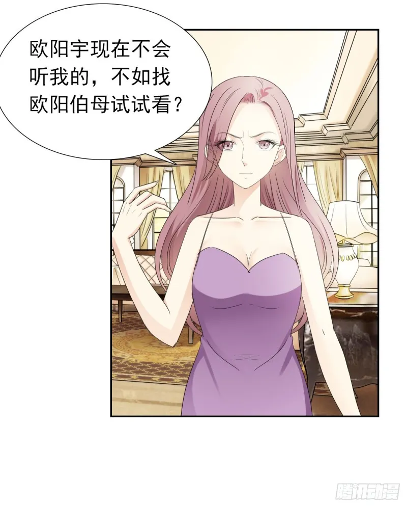 放轻松！ 第12页