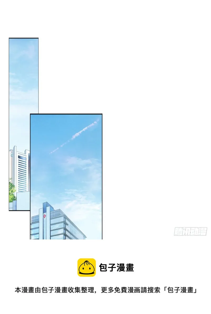 放轻松！ 第13页