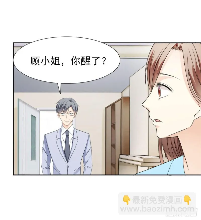 放轻松！ 第16页