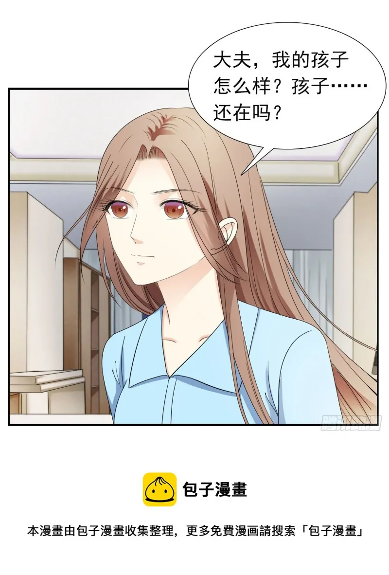 放轻松！ 第17页