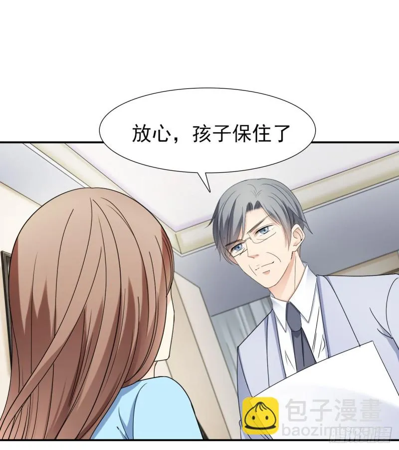 放轻松！ 第18页