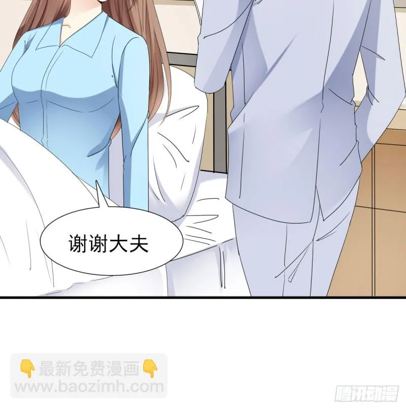 放轻松！ 第20页