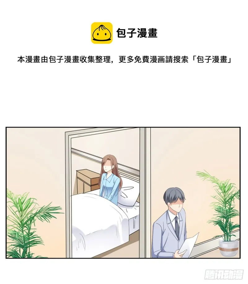 放轻松！ 第21页