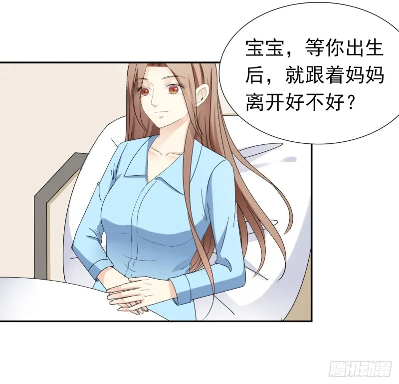 放轻松！ 第22页