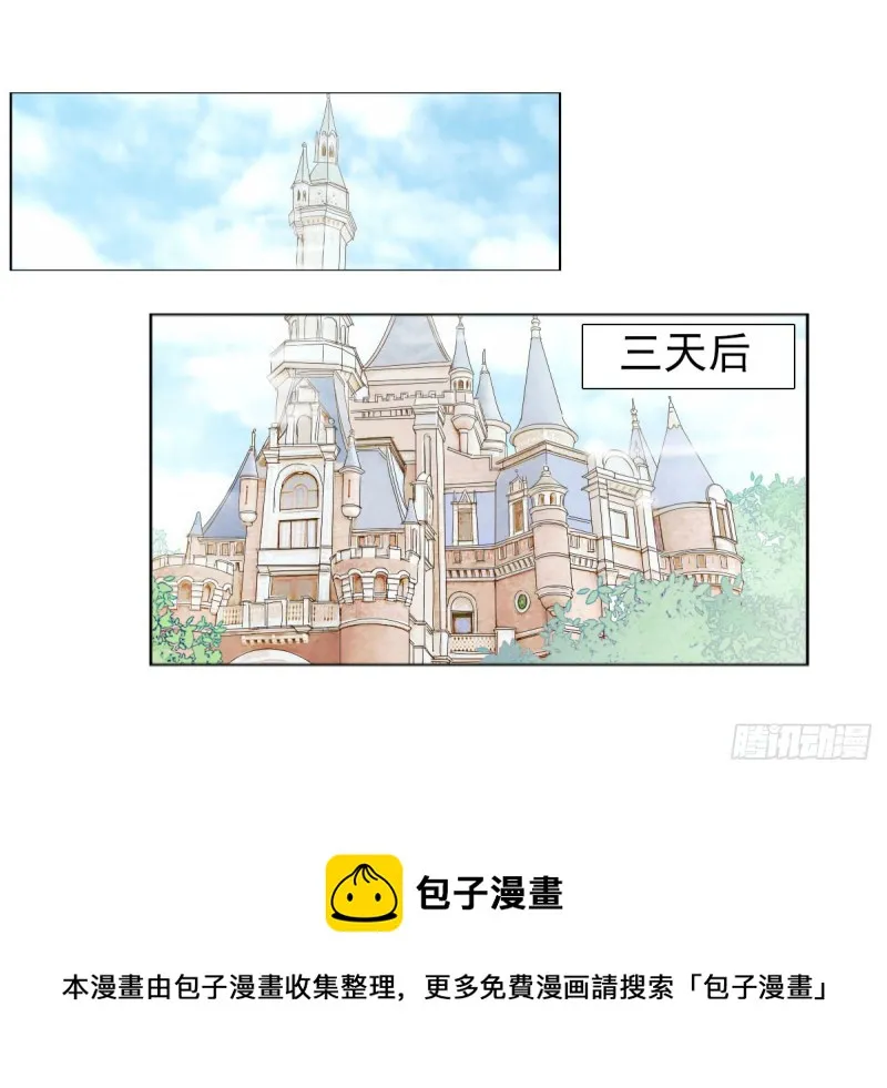 放轻松！ 第25页