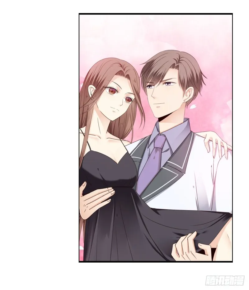 放轻松！ 第27页
