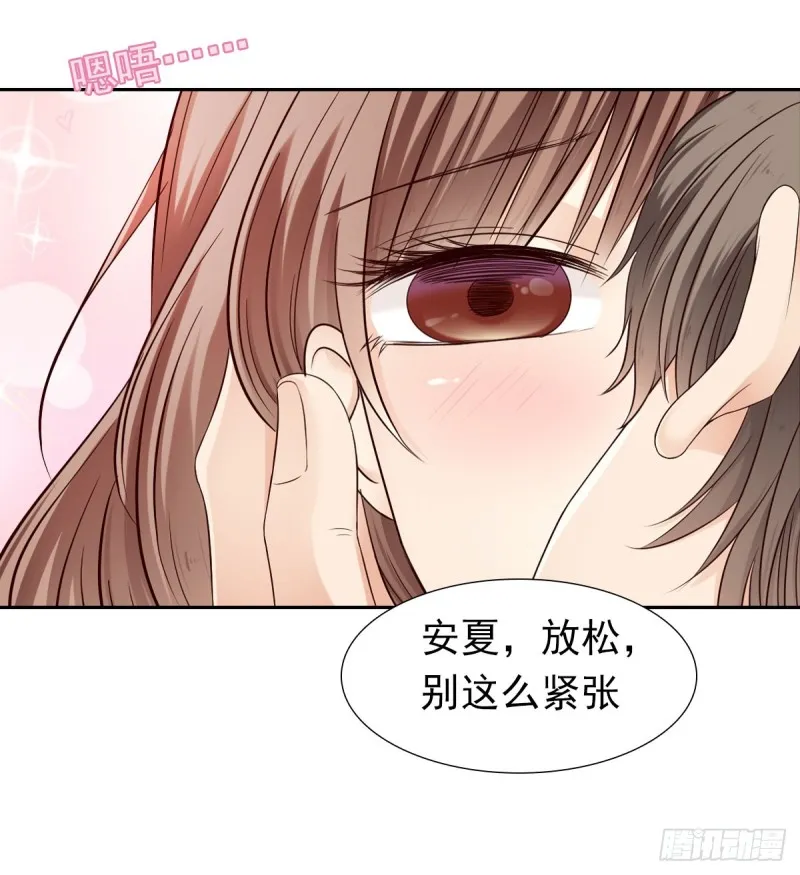 放轻松！ 第36页