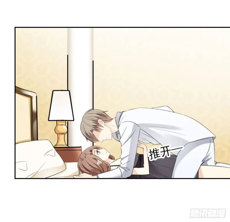放轻松！ 第38页