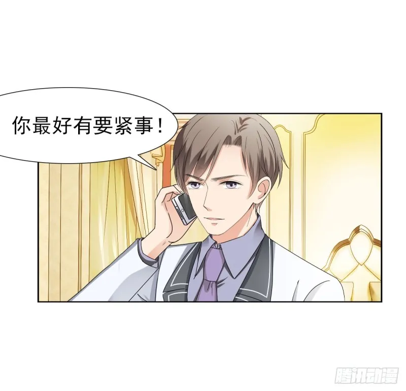 放轻松！ 第40页