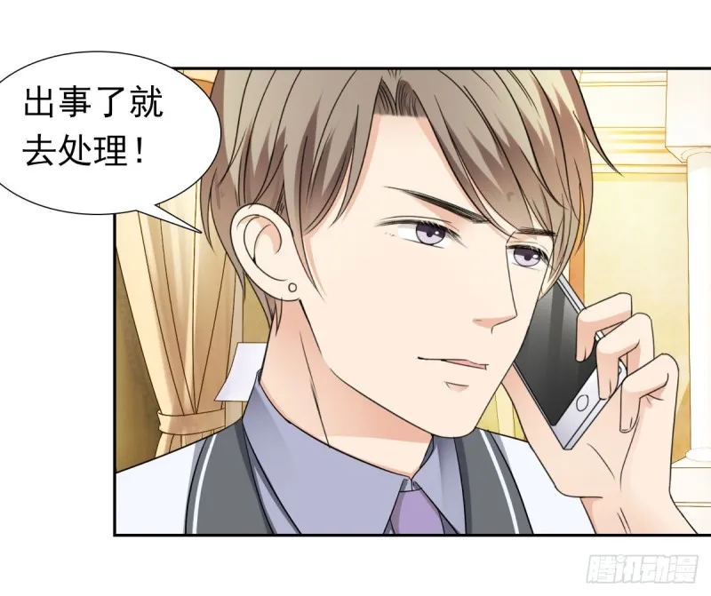 放轻松！ 第42页
