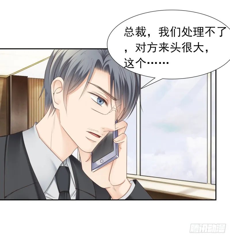 放轻松！ 第43页