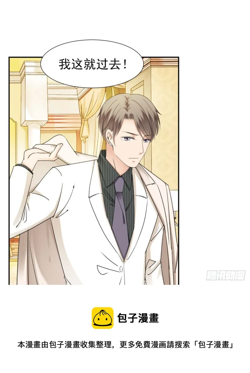 放轻松！ 第45页