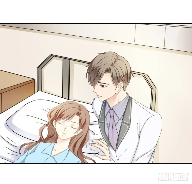 说了退婚，听我的！ 第6页