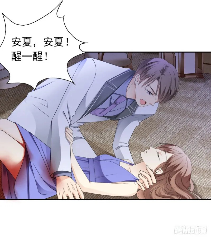 恐怕什么!? 第4页