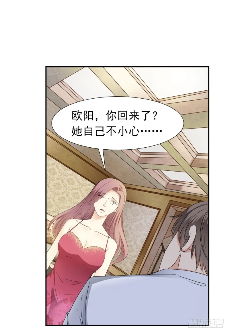 恐怕什么!? 第6页
