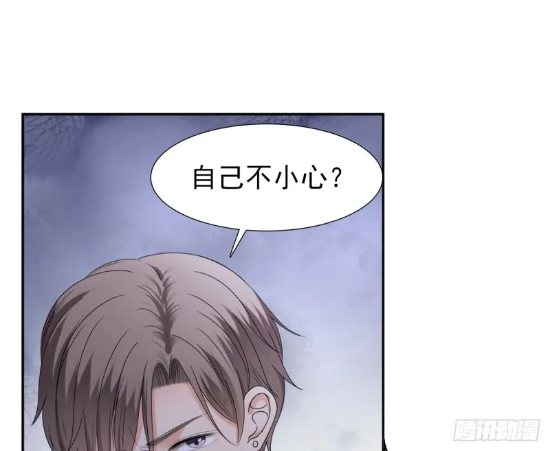 恐怕什么!? 第7页