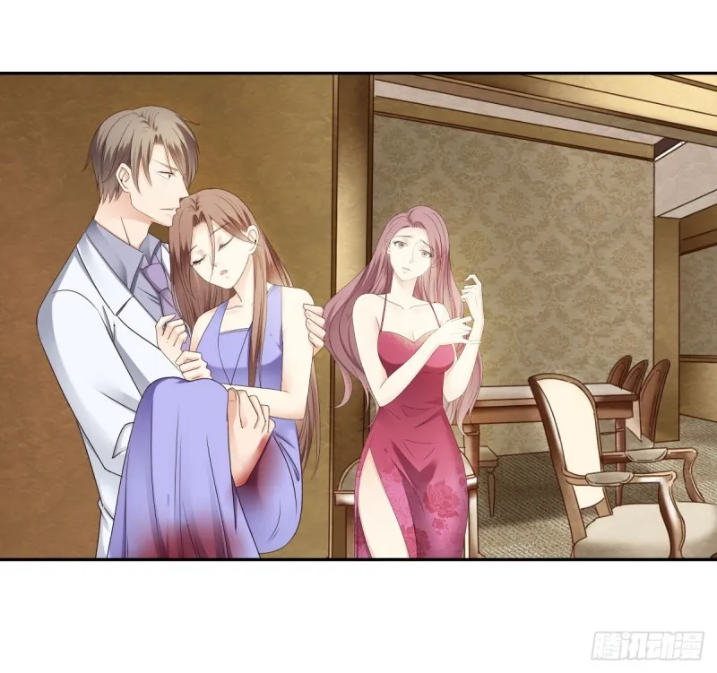 恐怕什么!? 第11页