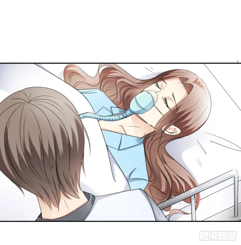 恐怕什么!? 第16页