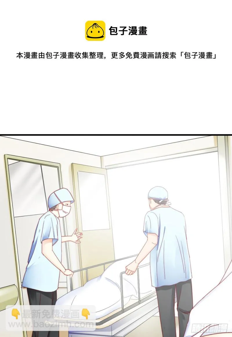 恐怕什么!? 第17页