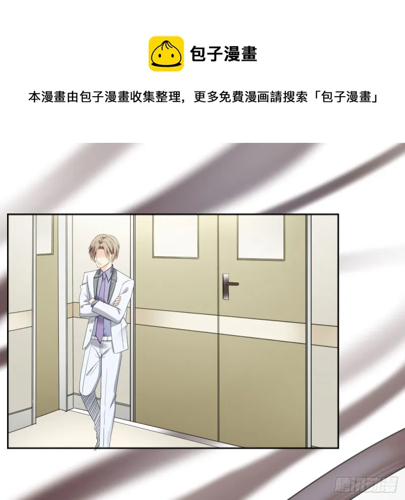 恐怕什么!? 第29页