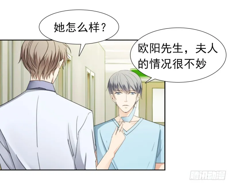恐怕什么!? 第35页
