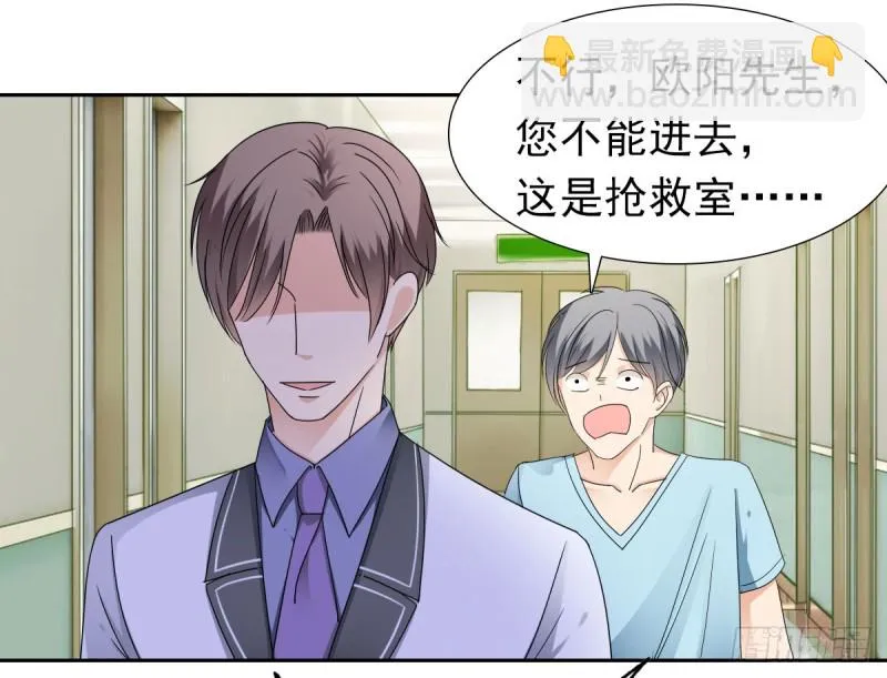 恐怕什么!? 第40页