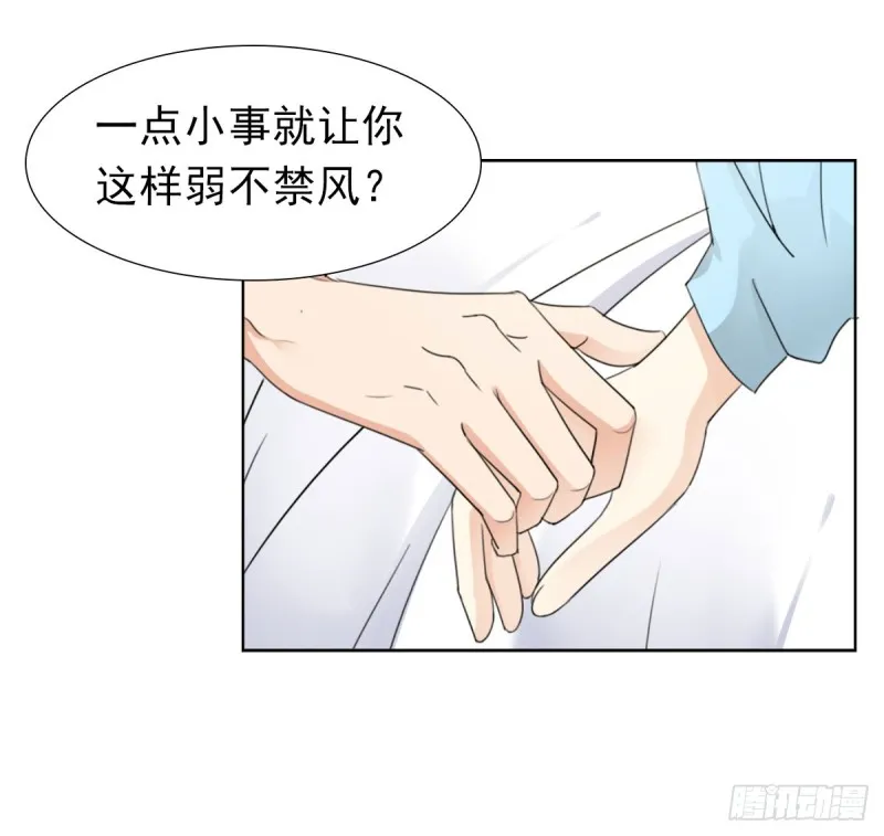 恐怕什么!? 第44页