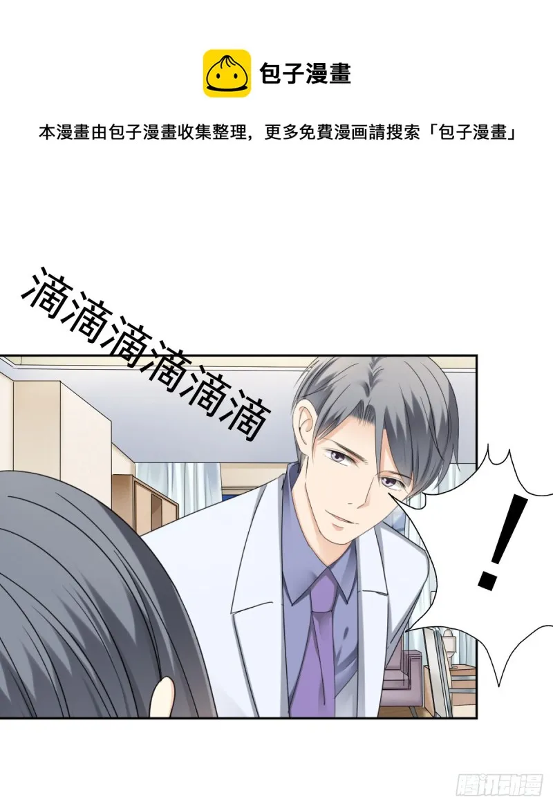 恐怕什么!? 第45页