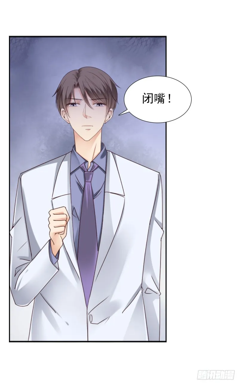 恐怕什么!? 第47页