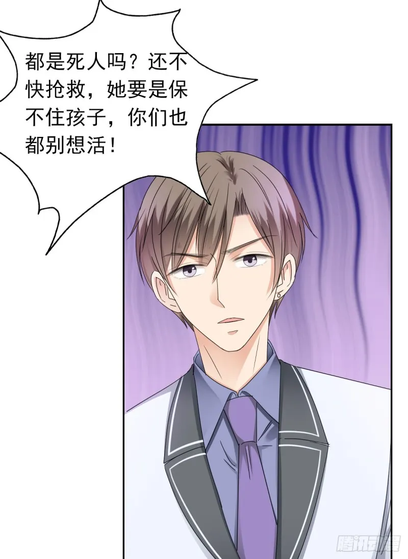 恐怕什么!? 第48页