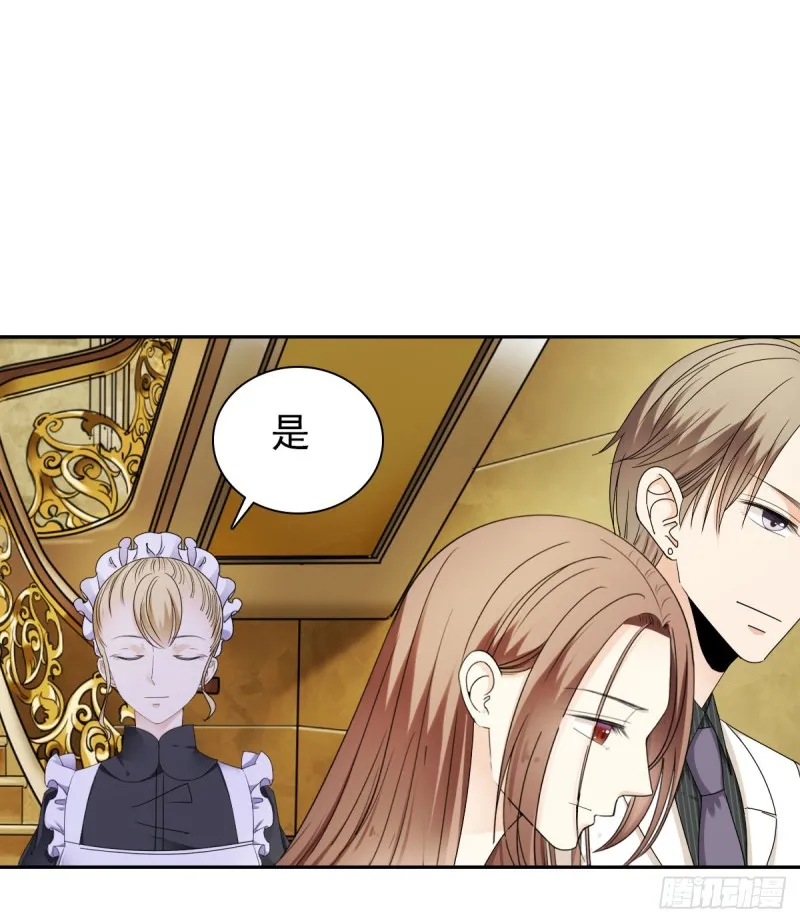跟我争？ 第11页
