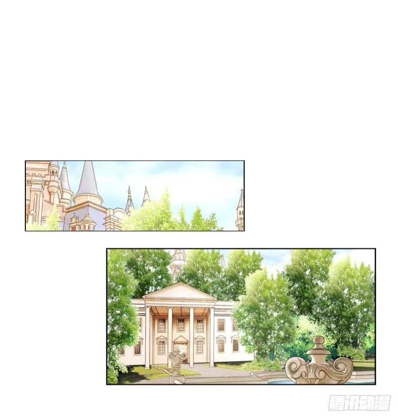 跟我争？ 第12页