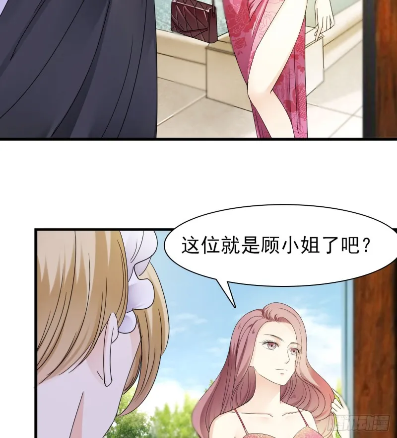 跟我争？ 第15页