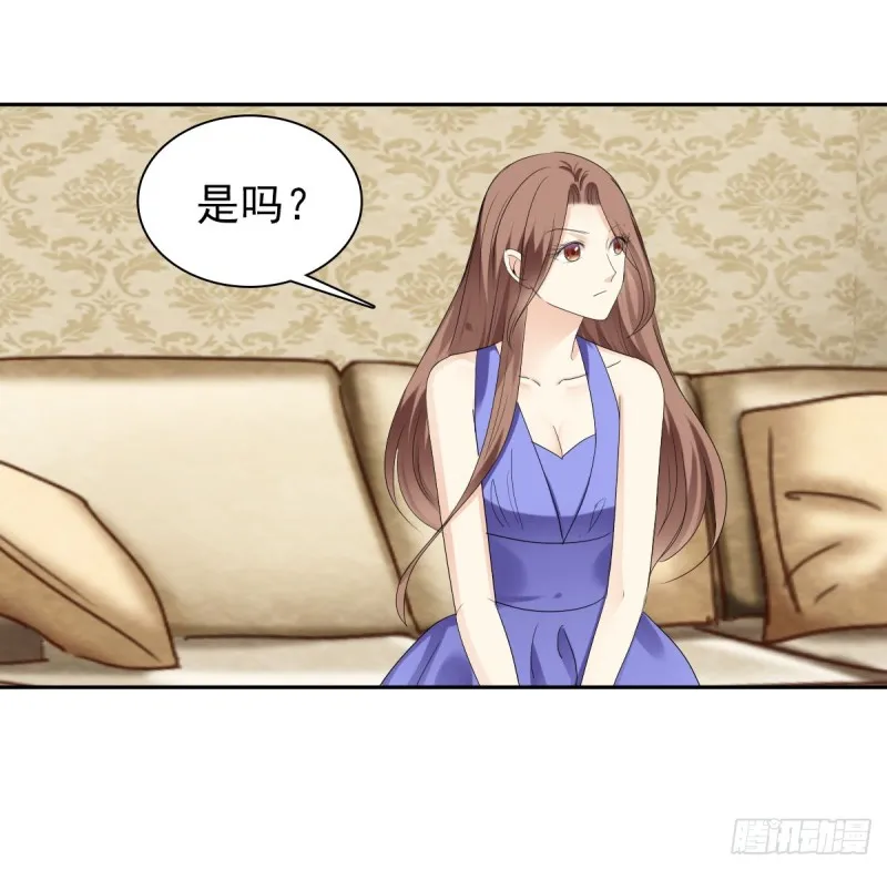 跟我争？ 第28页