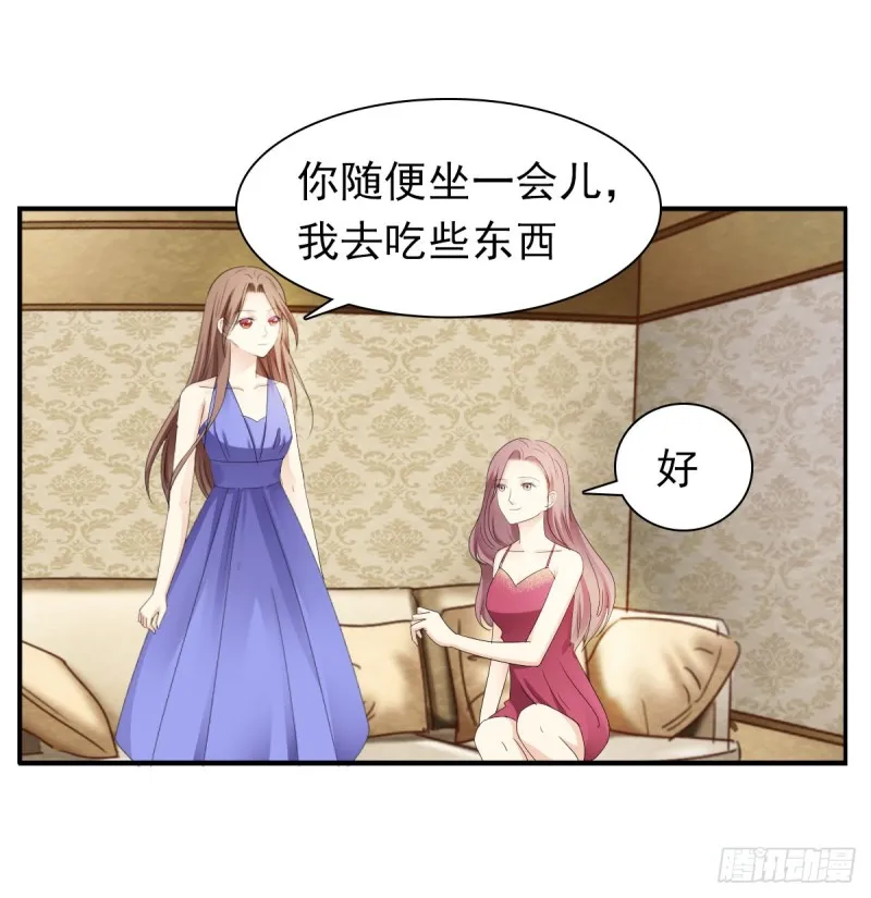 跟我争？ 第35页