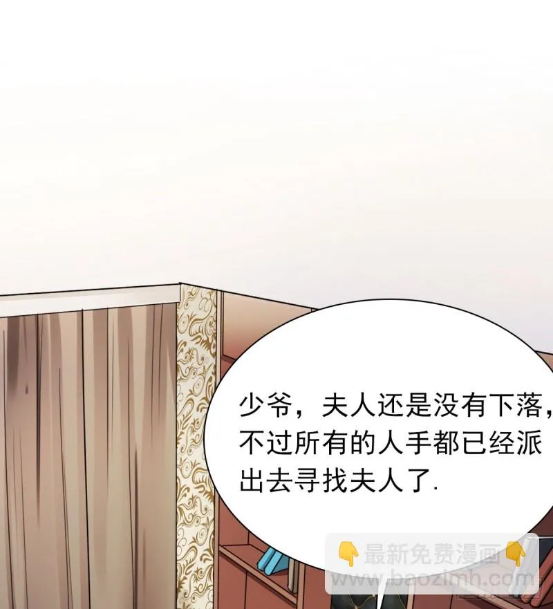 他怎么会找到这里？ 第3页