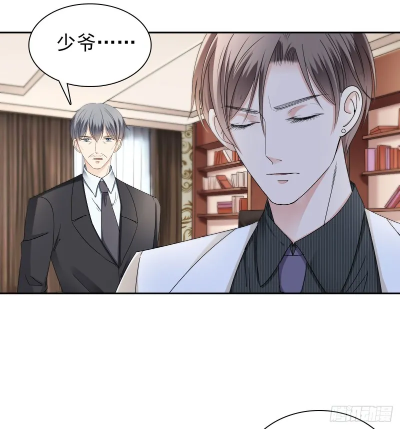 他怎么会找到这里？ 第7页
