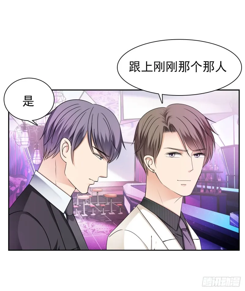 他怎么会找到这里？ 第19页
