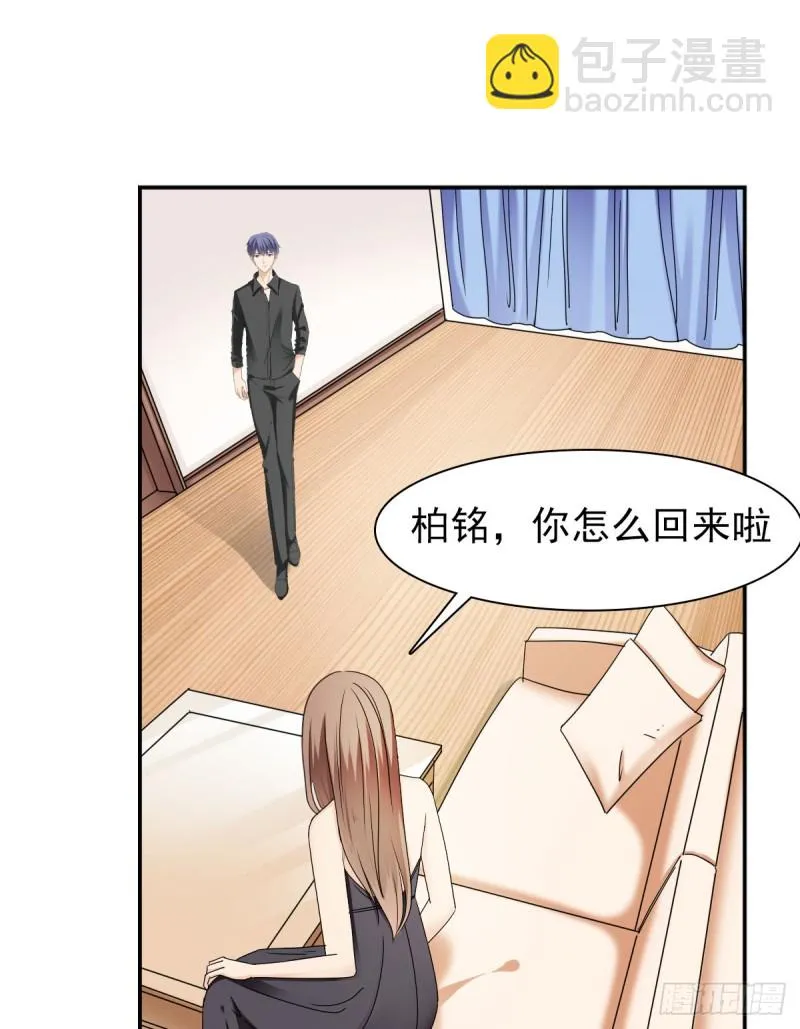 他怎么会找到这里？ 第27页