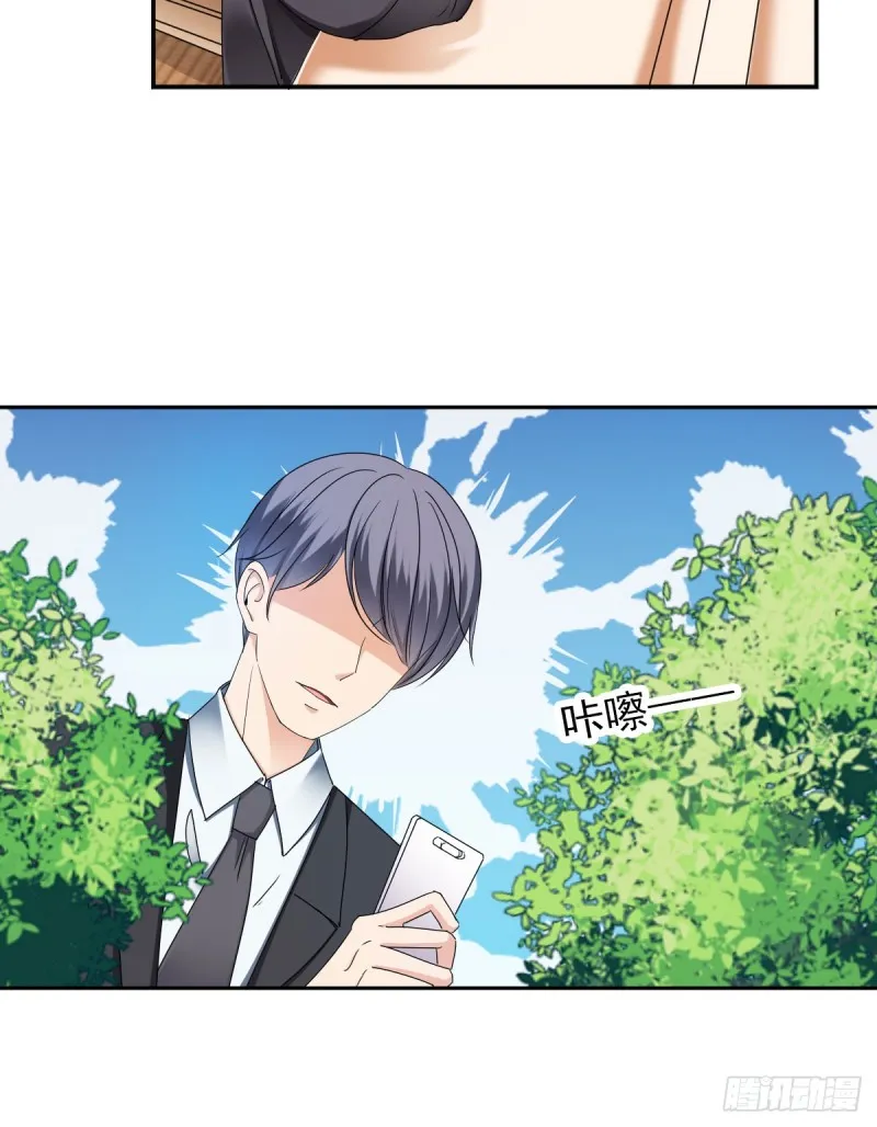 他怎么会找到这里？ 第28页