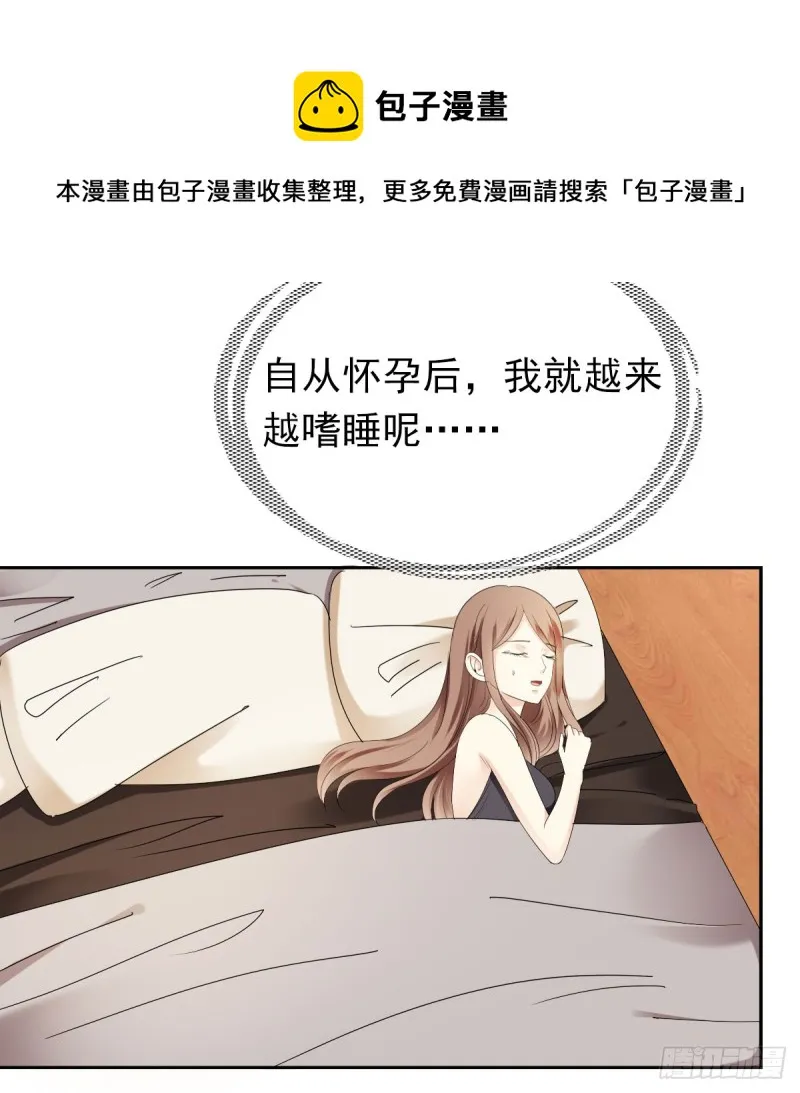 他怎么会找到这里？ 第41页